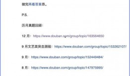 豆瓣怎么吃娱乐圈瓜,跟豆瓣一起品尝“吃瓜”盛宴