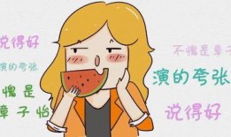 别人发个吃瓜表情是什么意思,网络社交中的趣味解读