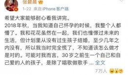 娱乐圈吃瓜群众的句子