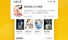 娱乐吃瓜橘子小说在线阅读,橘子小说在线阅读，揭秘娱乐圈幕后故事