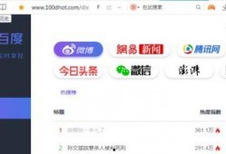 718st娱乐吃瓜网站多少,热门事件背后的真相与内幕