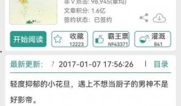 娱乐吃瓜推文免费阅读小说,跟随推文免费畅读小说秘籍