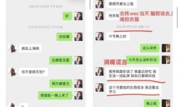 娱乐吃瓜社尼格买提,娱乐吃瓜社的明星风向标