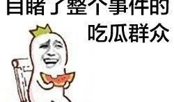 娱乐吃瓜酱找工作,跨界求职，开启新篇章