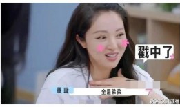 娱乐圈最近吃瓜了吗,揭秘明星幕后故事