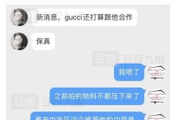 吃瓜娱乐你我他,娱乐你我他背后的故事