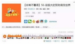 营销号音频娱乐吃瓜酱,揭秘网红营销号的幕后故事