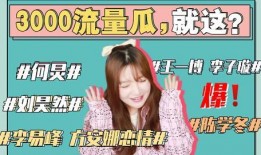 娱乐圈吃瓜大集合421页下载,揭秘421页吃瓜大集合背后的秘密