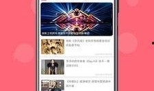 吃瓜娱乐app下载,一键下载，畅享海量娱乐资讯！