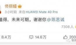 娱乐圈近日吃瓜总结知乎