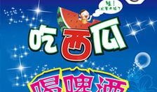 每日大赛吃瓜入口发布页,揭秘热门赛事幕后故事