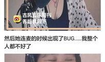 快手娱乐吃瓜主播,带你领略网络直播界的麻辣风采