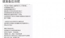 娱乐圈近日吃瓜总结知乎