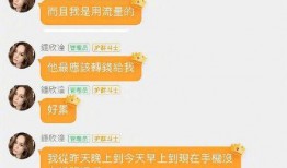 娱乐吃瓜群名叫什么名字,揭秘“娱乐吃瓜群”背后的热点风云
