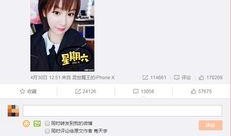 娱乐吃瓜版微博,吃瓜群众热议的幕后故事