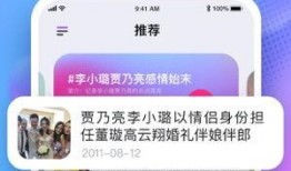 娱乐圈瓜在哪个软件吃,揭秘热门八卦背后的秘密，哪个软件成吃瓜圣地？