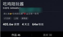 娱乐吃瓜酱抓鸡视频下载