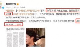 娱乐吃瓜博主推荐