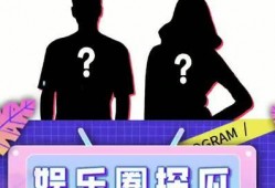 娱乐吃瓜的本质是啥,一场全民参与的狂欢盛宴