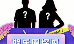 娱乐吃瓜的本质是啥,一场全民参与的狂欢盛宴