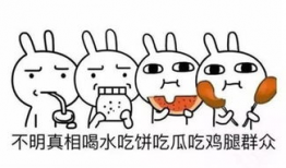 娱乐圈吃瓜简笔画