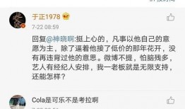 娱乐圈吃瓜猛料网址大全