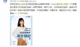 娱乐吃瓜酱的内容定位,吃瓜酱带你探秘明星幕后故事