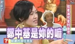 娱乐吃瓜酱八种男友,娱乐吃瓜酱带你领略恋爱百态