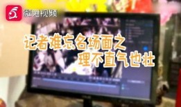 娱乐吃瓜有趣名字