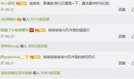 娱乐吃瓜 推文免费阅读,吃瓜群众免费阅读的幕后故事