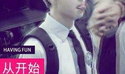 娱乐吃瓜君王俊凯百度云,揭秘明星背后的故事