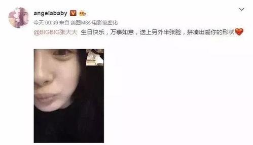 娱乐圈吃瓜少女微博,幕后真相大曝光