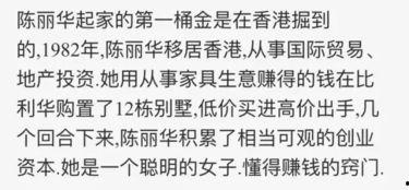 娱乐吃瓜酱中国人的辈分