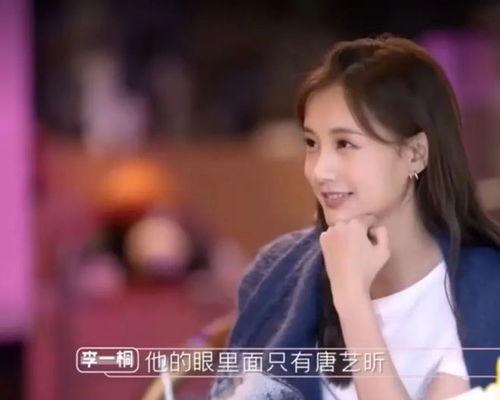 吃瓜爆红娱乐圈,揭秘娱乐圈爆红背后的秘密
