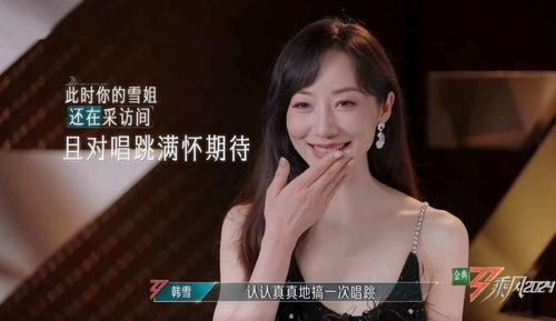 娱乐吃瓜姐创作的原声,原声背后的故事与幕后花絮