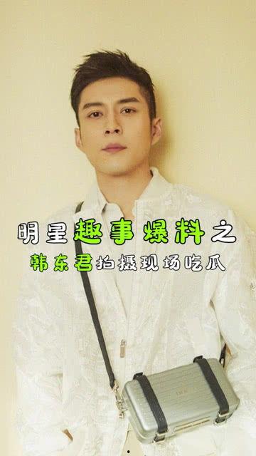 娱乐吃瓜君