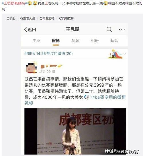 娱乐圈吃瓜的网站,吃瓜网站带你探秘明星幕后故事
