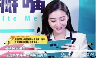 娱乐圈吃瓜的网站,吃瓜网站带你探秘明星幕后故事