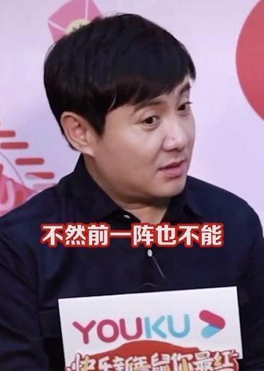 沈腾娱乐圈吃瓜群众